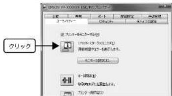 EPSON VP-D500 - Windows XP : - 2