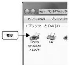 EPSON VP-D500 - 印刷できない - 6