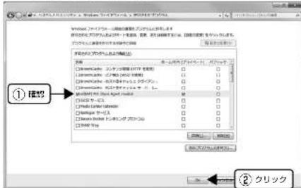 EPSON VP-D500 - Windows 7 の場合 - 4