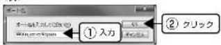 EPSON VP-D500 - ポート名を以下のように入力して [OK] をクリックします。 - 1
