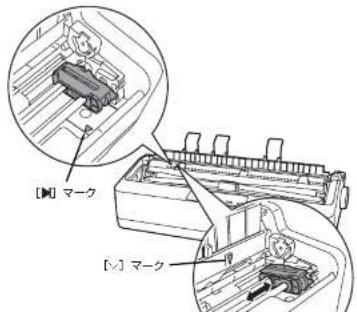 EPSON VP-D500 - 給紙位置（横方向）の微調整 - 1