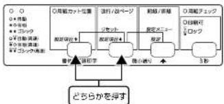 EPSON VP-D500 - 操作パネルの操作、設定変更を制限する（パネルロックアウトモード） - 1