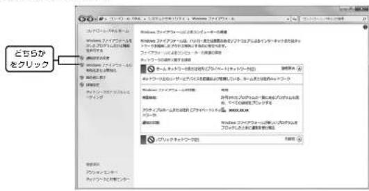EPSON VP-D500 - Windows 7 の場合 - 1