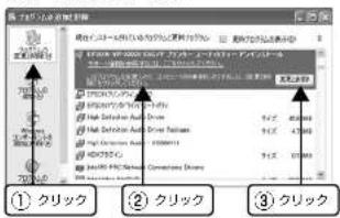EPSON VP-D500 - 終了のメッセージが表示されたら、[OK]をクリックします。 - 8