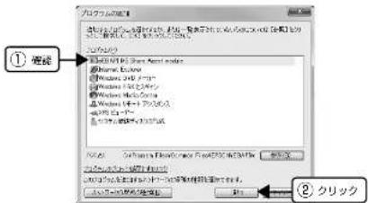 EPSON VP-D500 - Windows 7 の場合 - 3