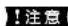 EPSON VP-D500 - マークの意味 - 3