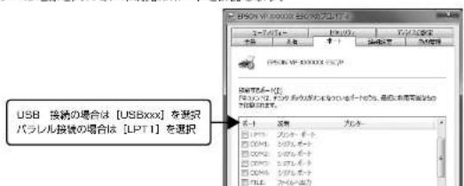 EPSON VP-D500 - 印刷できない - 8