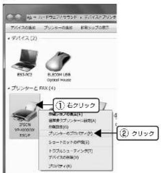 EPSON VP-D500 - Windows 8/8.1 : - 2