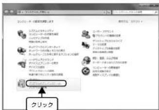 EPSON VP-D500 - プリンターソフトウェアの削除 - 5