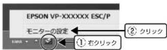 EPSON VP-D500 - Windows Vista : - 3