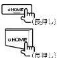 KENWOOD DDX6170BT - コ 電源をオフにする - 1
