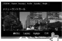 KENWOOD DDX6170BT - コ映像メニューの操作 - 2