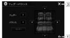 KENWOOD DDX6170BT - <設定>画面 - 2