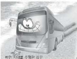 해양지대를 수행한 경우
