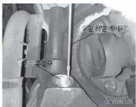 오일 철발 게바지 부동구호임구 01.04.12.5