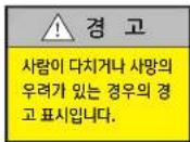 HYUNDAI Unicity (2017) - 경고,주의표시 - 1