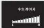 HYUNDAI Unicity (2017) - ▶ 게이지 정보 화면 - 3