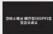 HYUNDAI Unicity (2017) - 편의 장치 - 3