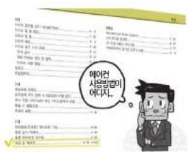 이어런 시스온의 빛이 에나지.