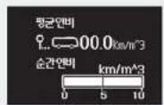 HYUNDAI Unicity (2017) - ▶ 트립정보화법제명적응서 - 2