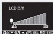 HYUNDAI Unicity (2017) - ●알람 시각 설정 화면 - 2