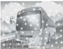 동산방지제를 상고단 부구는 소업된 경우