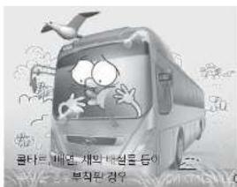 코타르, 데레일, 세크, 대상품 등 부직판 경우