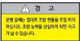 HYUNDAI Unicity (2017) - 도 - 5