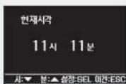 HYUNDAI Unicity (2017) - ●알람 시각 설정 화면 - 3