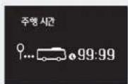 HYUNDAI Unicity (2017) - ▶수동재생 알림 화면 표시 - 2