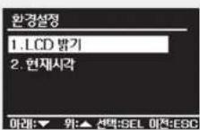 HYUNDAI Unicity (2017) - ●알람 시각 설정 화면 - 1