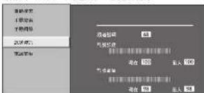 重命名 下载安装 下载网络 文件名: 重命名 消息链接 2.1 页面设置 显示 100 插入 100 广告链接 显示 100 插入 100