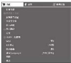 设置 常规设置 高级设置 高级设置工具栏 高级设置选项 文件夹 文件名 导入 插入日期 文件 文件名 文件名 文件名 文件名 文件名 文件名 文件名 文件名 文件名 文件名 文件名 文件名 文件名 文件名 文件名 文件名 文件名 文件名 文件名 文件名 文件名 文件名 文件名 文件名 文件名 文件名 文件名 文件名 文件名 文件名 文件名 文件名 文件名 文件名