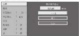 SHARP AQUOS LC-40LX530H - 搜索 - 1