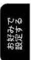 BROTHER DCP-J973N-W - お願い - 1