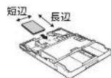BROTHER DCP-J973N-W - お願い - 1