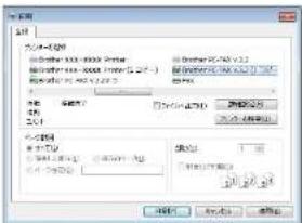 BROTHER DCP-J973N-W - [PC-FAX 送偶] - 1