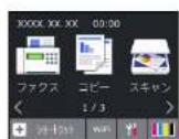 BROTHER DCP-J973N-W - を押す - 1