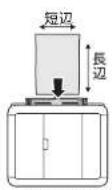 BROTHER DCP-J973N-W - 用紙トレイを引き出す - 8
