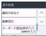 BROTHER DCP-J973N-W - 4【画面の明るさ】を押す - 1