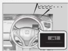 Honda Grace (2017) - ACCの作動 - 2