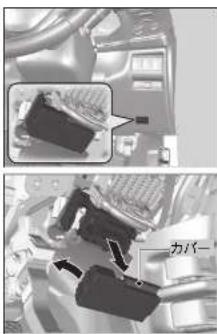 カバー