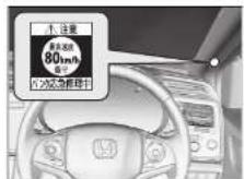 Honda Grace (2017) - 園応急修理剤とエアの注入 - 1