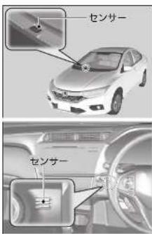 センサー センサー