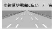 Honda Grace (2017) - ■道路の状態によりカメラが正しく検知できない事例 - 2