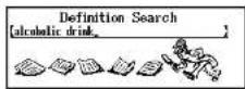 SEIKO ER8000 - ■ Definition Search - 2