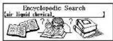 SEIKO ER8000 - ■ Encyclopedic Search - 2