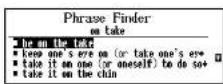 SEIKO ER8000 - ■ Phrase Finder - 3