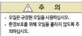HYUNDAI Universe (2015) - 일 배출 - 1