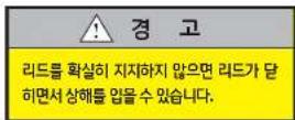 HYUNDAI Universe (2015) - 운전 정비도어 - 2